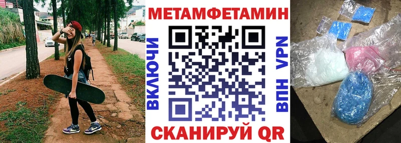 как найти закладки  Зеленокумск  Амфетамин 97% 