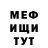 ГАШ гарик Julian Mamenta