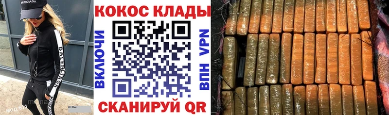 Cocaine Боливия  Зеленокумск 