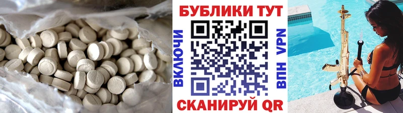 omg сайт  Зеленокумск  ЭКСТАЗИ 250 мг 