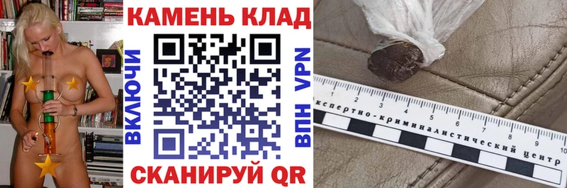 ГАШИШ hashish  Зеленокумск 