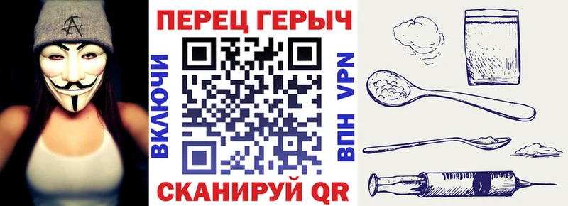 ГЕРОИН белый  гидра рабочий сайт  Зеленокумск 