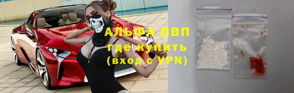 Альфа ПВП Алексин