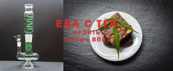 дистиллят марихуана Алексеевка