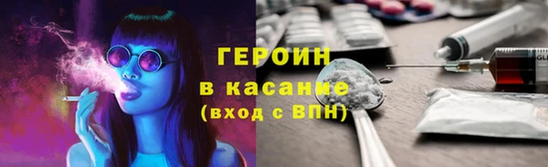 дистиллят марихуана Алексеевка