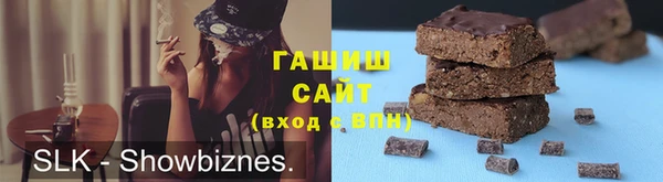 дистиллят марихуана Алексеевка