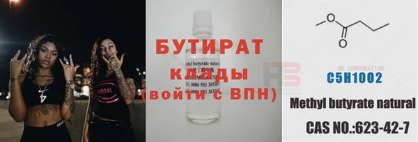 дистиллят марихуана Алексеевка