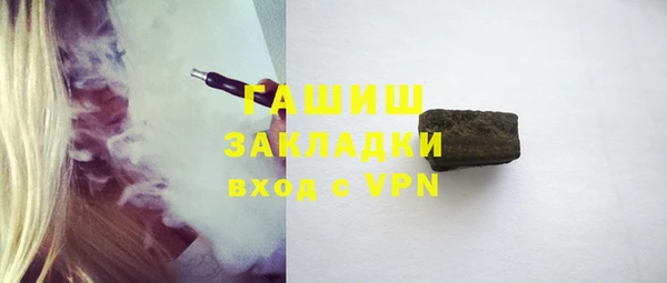 марки lsd Абаза