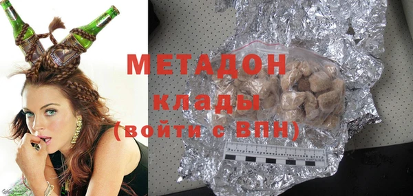 дистиллят марихуана Алексеевка
