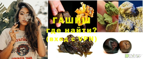 дистиллят марихуана Алексеевка