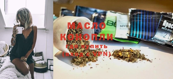 дистиллят марихуана Алексеевка