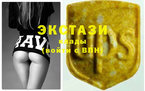 Альфа ПВП Алексин