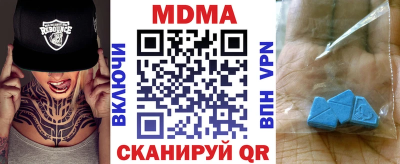 МДМА VHQ  Зеленокумск 