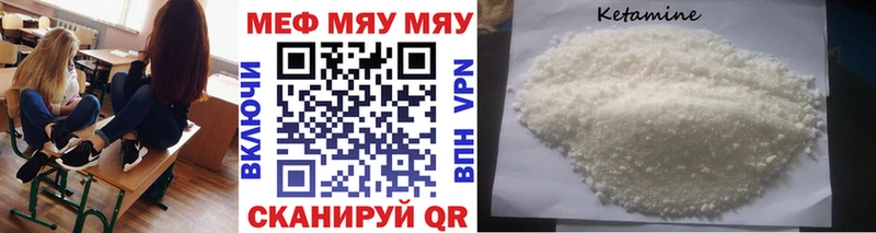 Меф кристаллы shop формула Зеленокумск