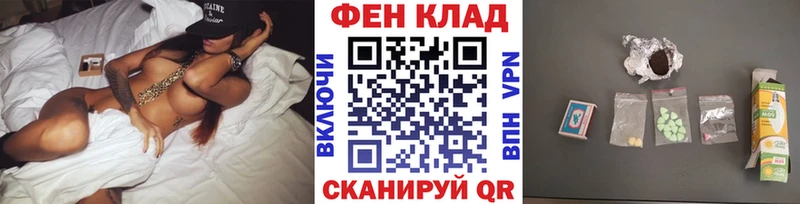 Первитин мет  ОМГ ОМГ   Зеленокумск  что такое наркотик 