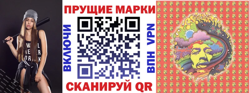 Марки 25I-NBOMe 1500мкг блэк спрут онион Зеленокумск продажа наркотиков