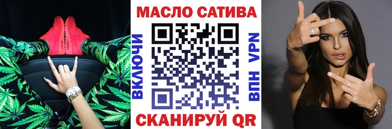ТГК жижа  Зеленокумск 