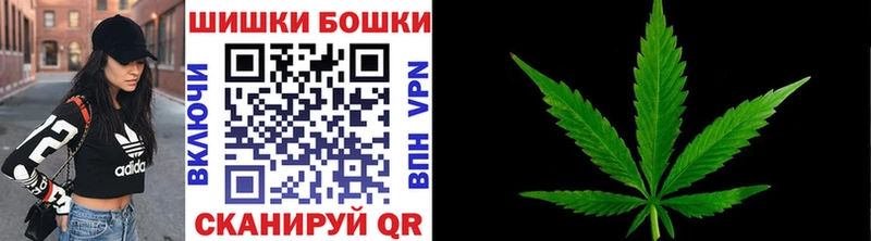 блэк спрут ТОР дарнет шоп Зеленокумск Конопля White Widow